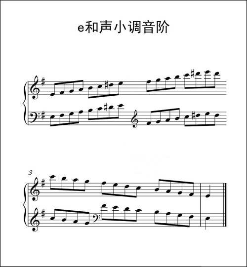 第一级 e和声小调音阶-中国音乐学院钢琴考级作品1~6级-钢琴谱