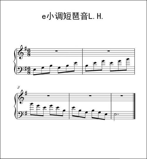 第一级 e小调短琶音L.H.-中国音乐学院钢琴考级作品1~6级-钢琴谱