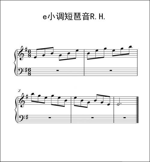 第一级 e小调短琶音R.H.-中国音乐学院钢琴考级作品1~6级-钢琴谱