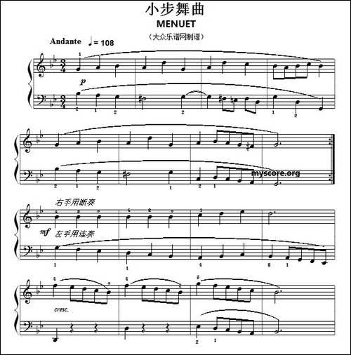 巴赫初级钢琴曲之二：小步舞曲-钢琴谱