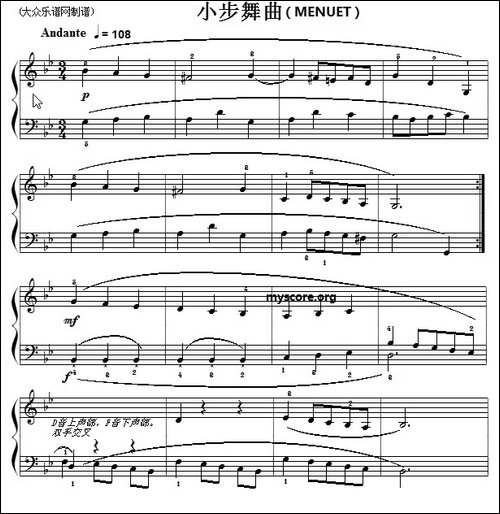 巴赫初级钢琴曲之三：小步舞曲-钢琴谱