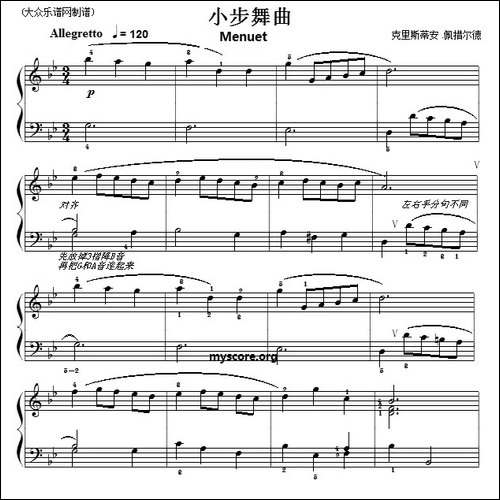 巴赫初级钢琴曲之五：小步舞曲-钢琴谱