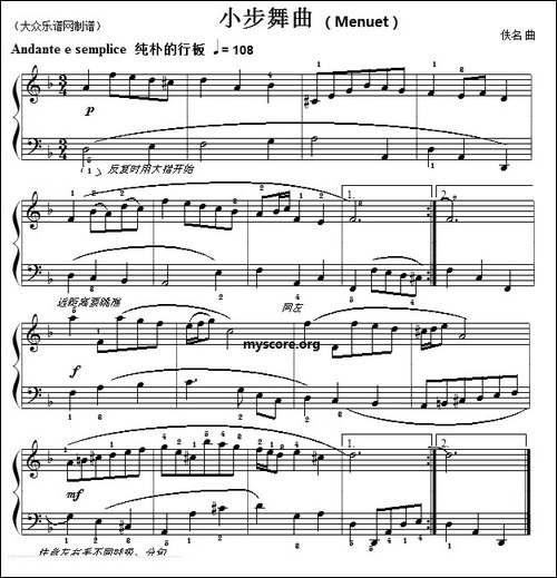 巴赫初级钢琴曲之六：小步舞曲-钢琴谱