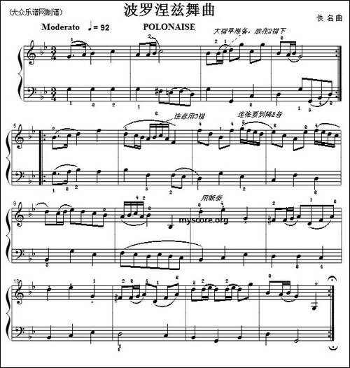巴赫初级钢琴曲之十：波罗涅兹舞曲-钢琴谱