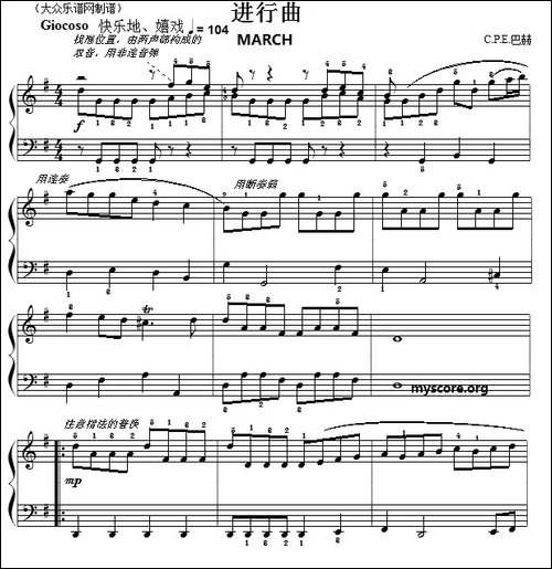 巴赫初级钢琴曲之十一：进行曲-钢琴谱