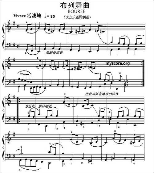 巴赫初级钢琴曲之十二：布列舞曲-钢琴谱