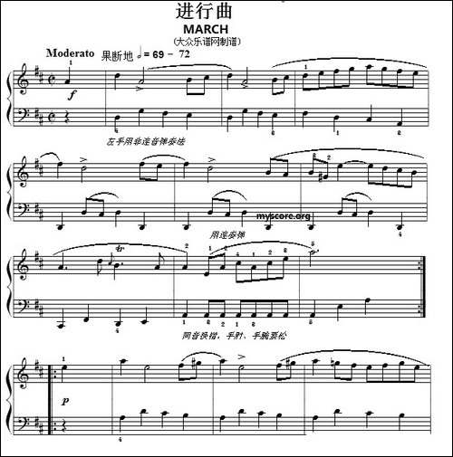 巴赫初级钢琴曲之十三：进行曲-钢琴谱