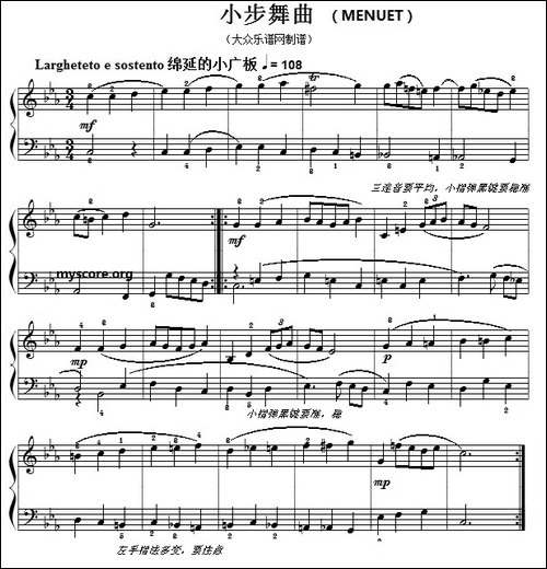 巴赫初级钢琴曲之十四：小步舞曲-钢琴谱