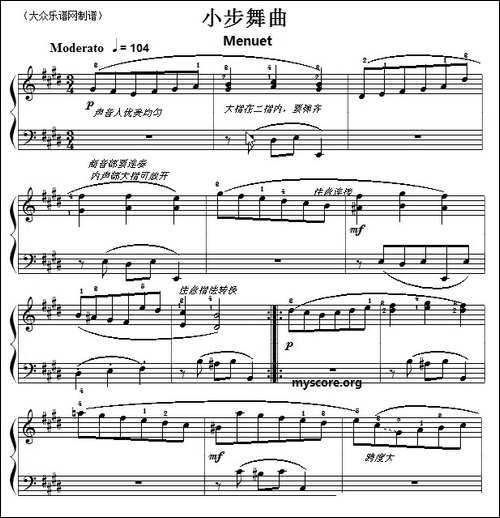 巴赫初级钢琴曲之十五：小步舞曲-钢琴谱