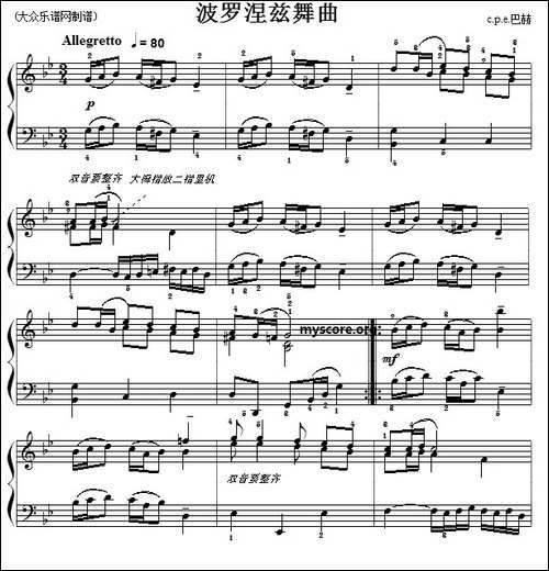 巴赫初级钢琴曲之十六：波罗涅兹舞曲-钢琴谱