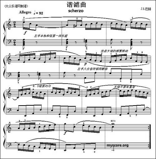 巴赫初级钢琴曲之二十二：谐谑-钢琴谱