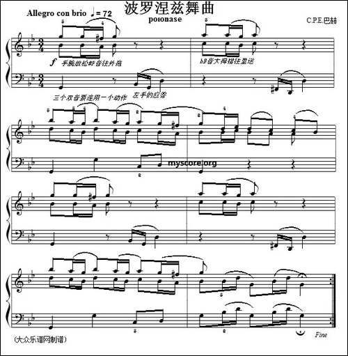 巴赫初级钢琴曲之二十六：波罗涅兹舞曲-钢琴谱
