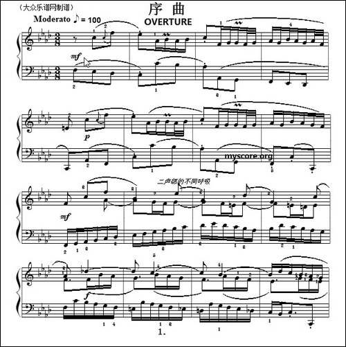 巴赫初级钢琴曲之二十八：序曲-钢琴谱