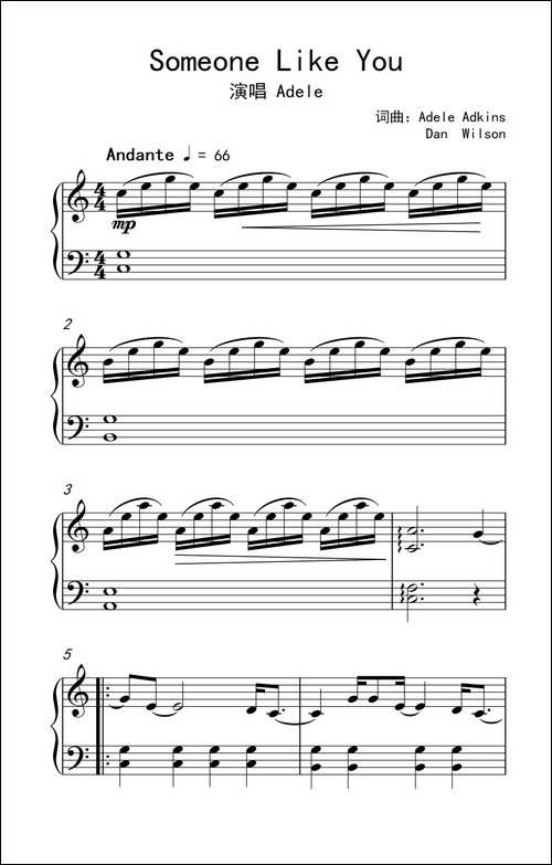 Someone Like You-钢琴谱