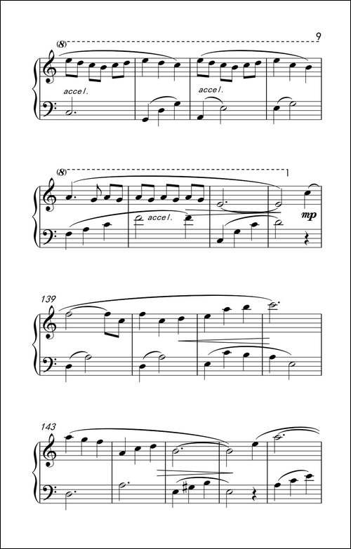 爱的协奏曲-白日梦曲-钢琴谱