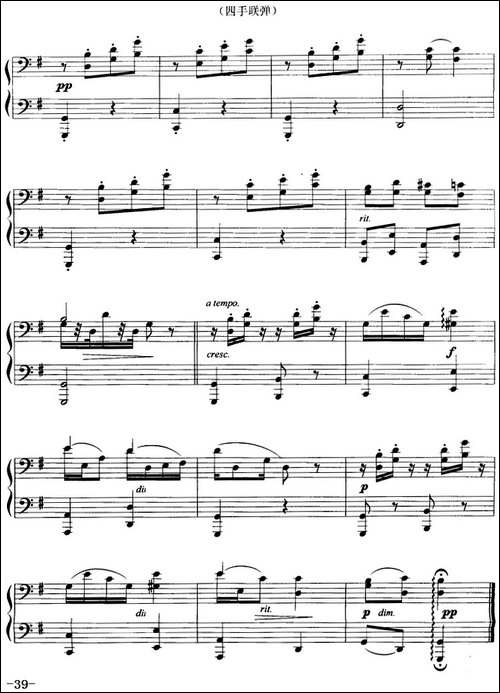 幽默曲-四手联弹-钢琴谱