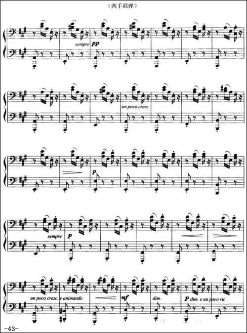 小夜曲-R·德里戈作曲版、四手联弹-钢琴谱