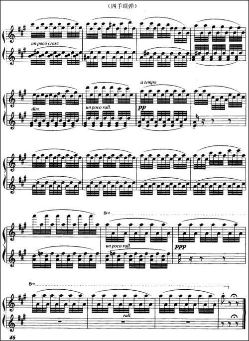 小夜曲-R·德里戈作曲版、四手联弹-钢琴谱