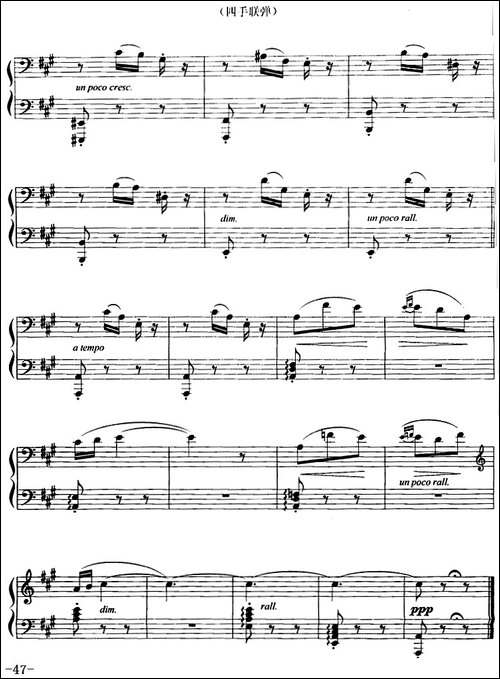 小夜曲-R·德里戈作曲版、四手联弹-钢琴谱