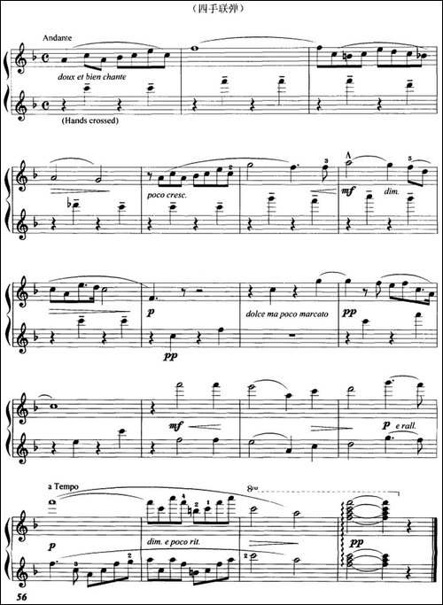 摇篮曲-本杰明·戈达德作曲版、四手联弹-钢琴谱