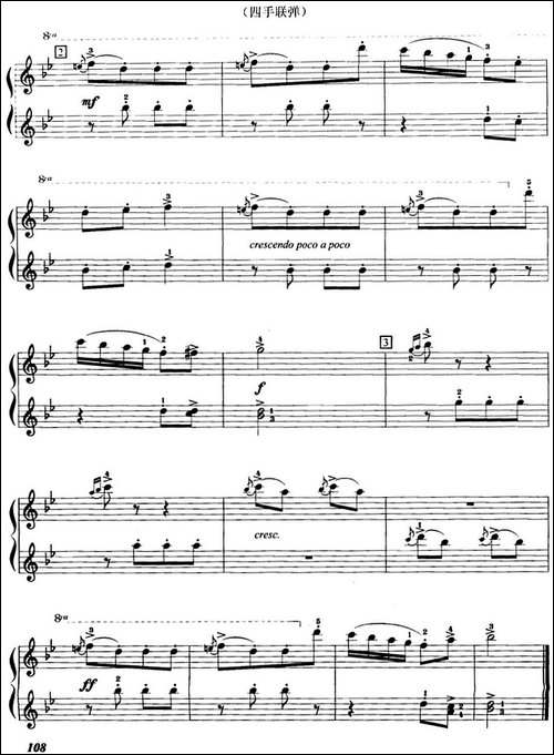 土耳其进行曲-路德维希·贝多芬作曲版、四手联弹-钢琴谱