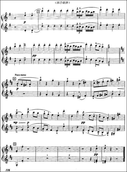 加伏特舞曲-选自《古典交响曲》、四手联弹-钢琴谱