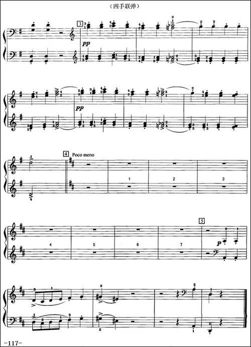 加伏特舞曲-选自《古典交响曲》、四手联弹-钢琴谱