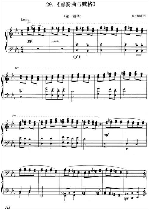 前奏曲与赋格-G·姆施利作曲版、四手联弹-钢琴谱