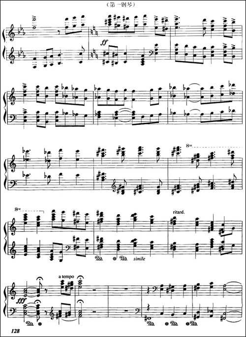 前奏曲与赋格-G·姆施利作曲版、四手联弹-钢琴谱