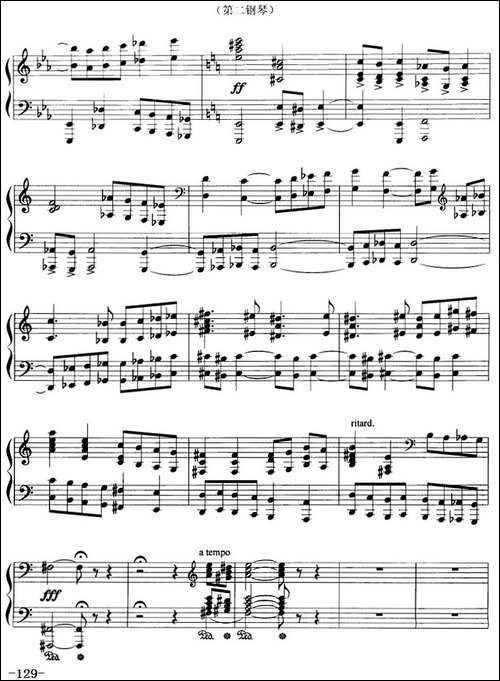 前奏曲与赋格-G·姆施利作曲版、四手联弹-钢琴谱