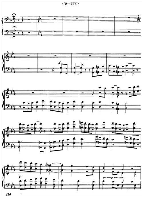 前奏曲与赋格-G·姆施利作曲版、四手联弹-钢琴谱