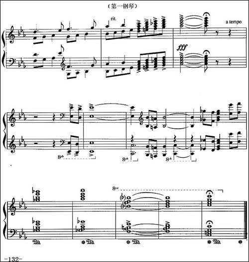 前奏曲与赋格-G·姆施利作曲版、四手联弹-钢琴谱