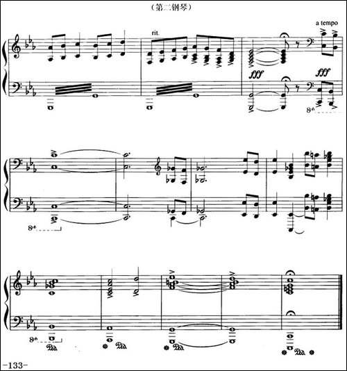 前奏曲与赋格-G·姆施利作曲版、四手联弹-钢琴谱