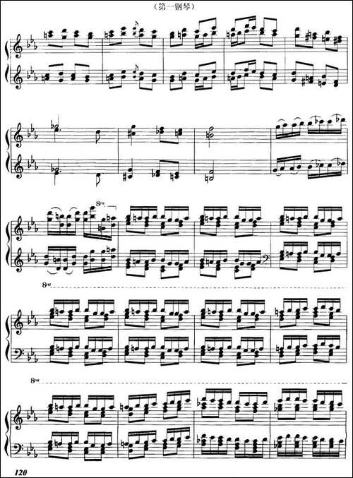 前奏曲与赋格-G·姆施利作曲版、四手联弹-钢琴谱