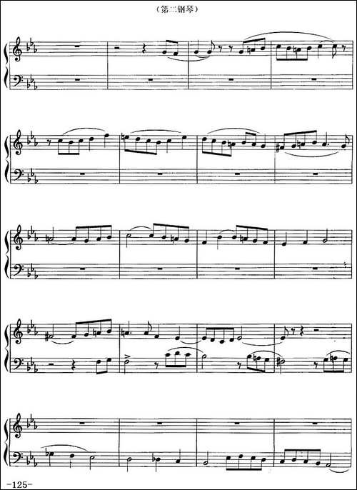 前奏曲与赋格-G·姆施利作曲版、四手联弹-钢琴谱