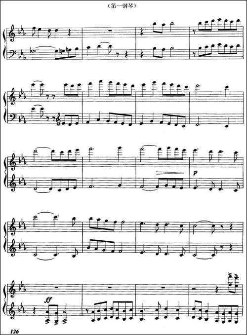 前奏曲与赋格-G·姆施利作曲版、四手联弹-钢琴谱