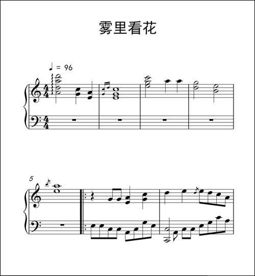 雾里看花-《弹吧音教》制谱版-钢琴谱