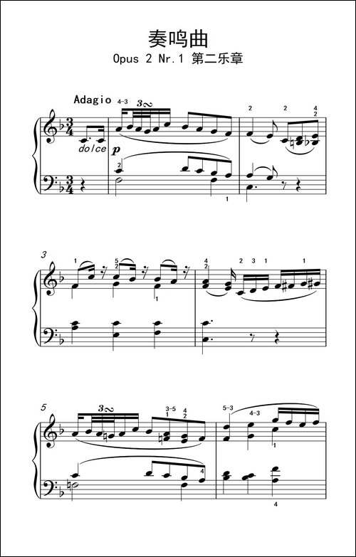 奏鸣曲 Opus 2 Nr.1 第二乐章-贝多芬奏鸣曲集 1-钢琴谱
