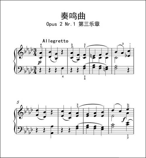 奏鸣曲 Opus 2 Nr.1 第三乐章-贝多芬奏鸣曲集 1-钢琴谱