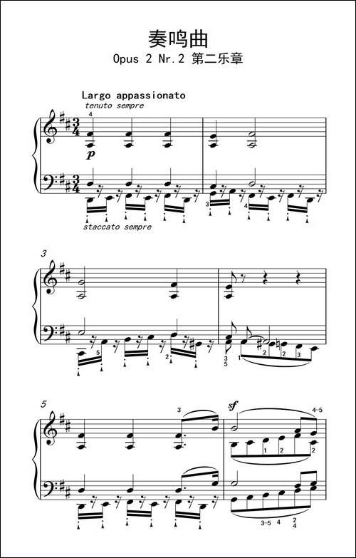 奏鸣曲 Opus 2 Nr.2 第二乐章-贝多芬奏鸣曲集 1-钢琴谱