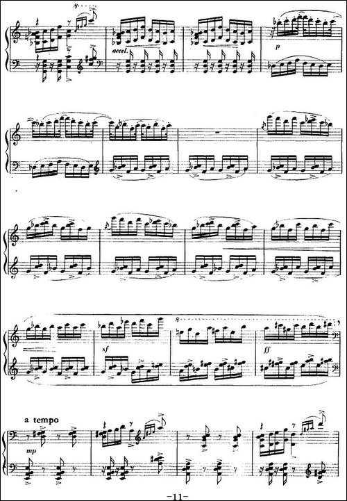 钢琴组曲《刘三姐》4、媒婆-钢琴谱