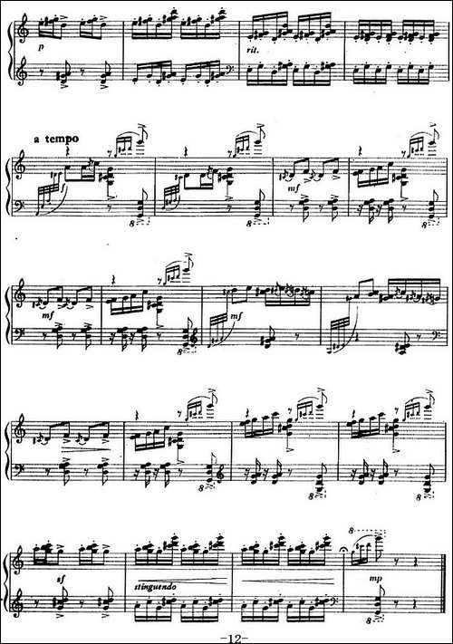 钢琴组曲《刘三姐》4、媒婆-钢琴谱