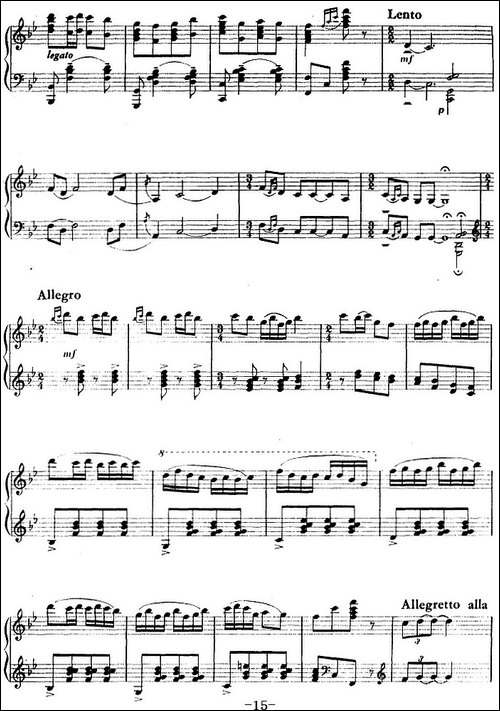 钢琴组曲《刘三姐》5、对歌-钢琴谱