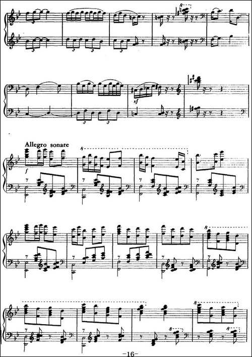 钢琴组曲《刘三姐》5、对歌-钢琴谱