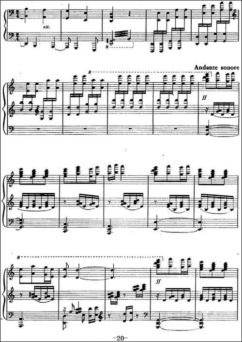 钢琴组曲《刘三姐》6、抗禁-钢琴谱