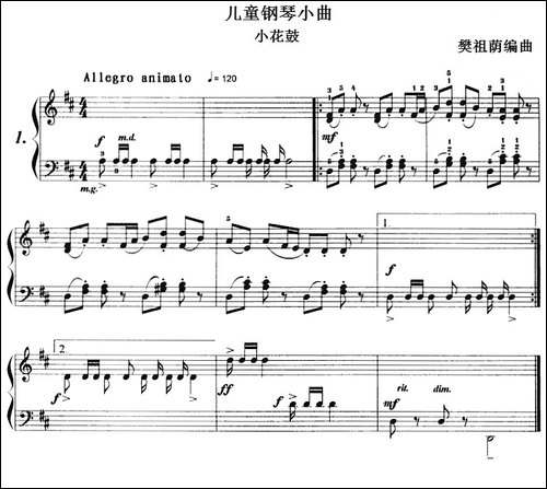 儿童钢琴小曲：小花鼓-钢琴谱