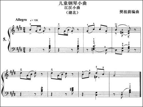 儿童钢琴小曲：江汉小曲-湖北-钢琴谱
