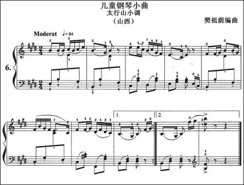儿童钢琴小曲：太行山小调-山西-钢琴谱