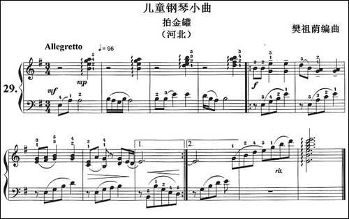 儿童钢琴小曲：拍金罐-河北-钢琴谱