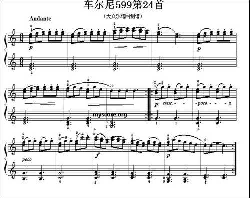 车尔尼599第24首曲谱及练习指导-钢琴谱